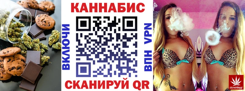 Cannafood конопля  сколько стоит  Петропавловск-Камчатский 