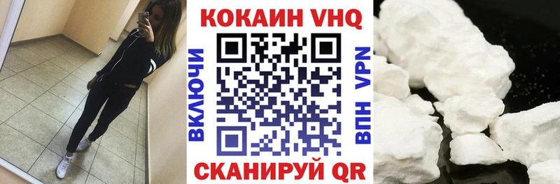 COCAIN 97%  Петропавловск-Камчатский 