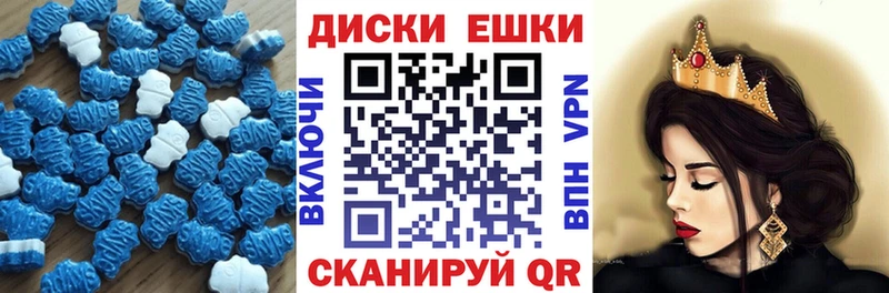 Экстази Cube  Петропавловск-Камчатский 