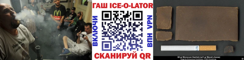 мега онион  Петропавловск-Камчатский  ГАШИШ гарик 