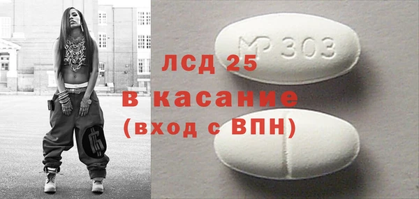 кокс Богородицк