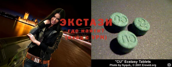 кристаллы Богданович