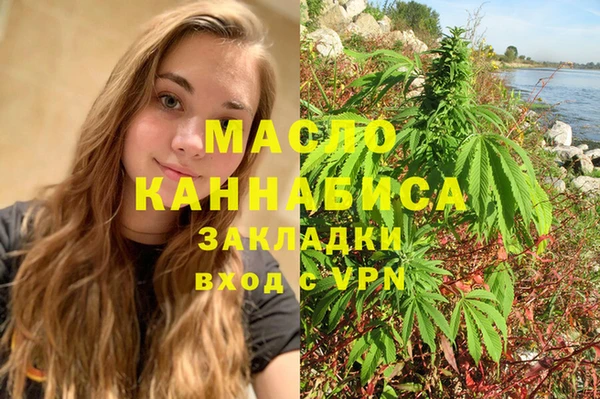 кристаллы Богданович
