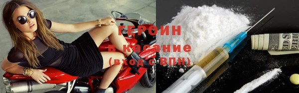 кристаллы Богданович