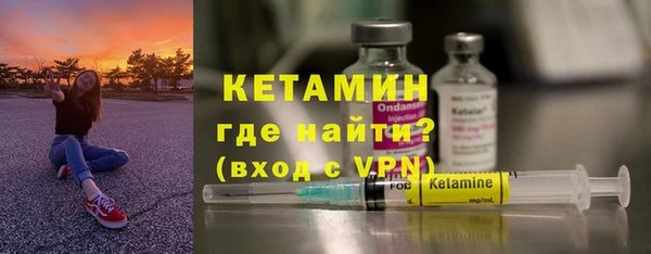 кристаллы Богданович