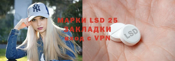 кристаллы Богданович