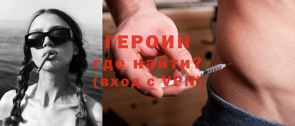 кристаллы Богданович