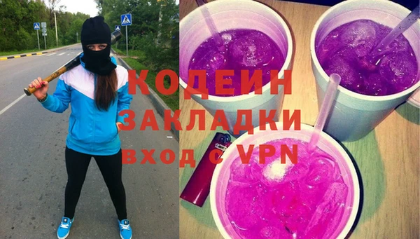 прущие грибы Богородск