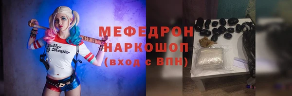 прущие грибы Богородск