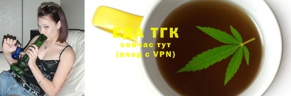 прущие грибы Богородск