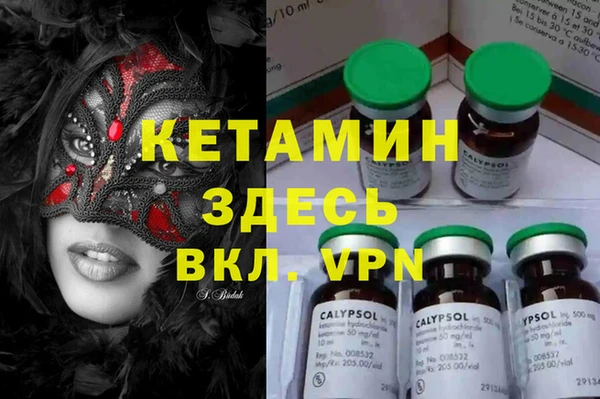 кристаллы Богданович