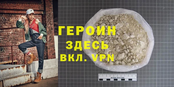 кристаллы Богданович