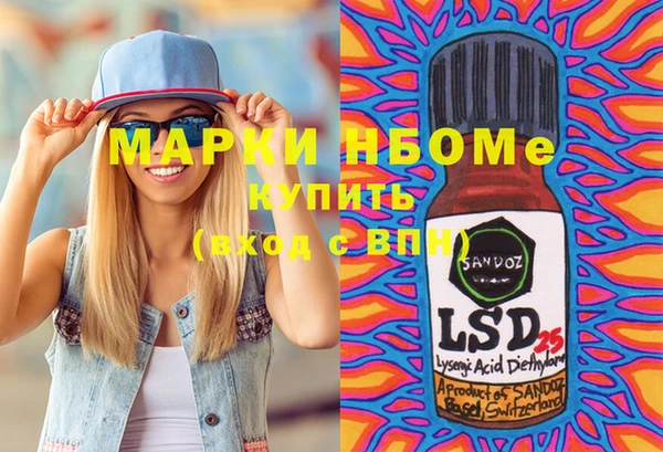 кристаллы Богданович