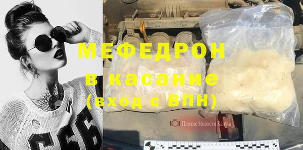прущие грибы Богородск