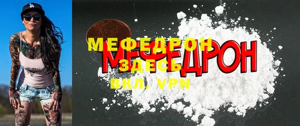 кристаллы Богданович