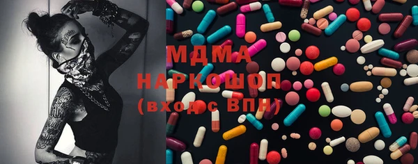 прущие грибы Богородск