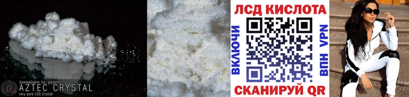 Лсд 25 экстази кислота  блэк спрут ТОР  Петропавловск-Камчатский 