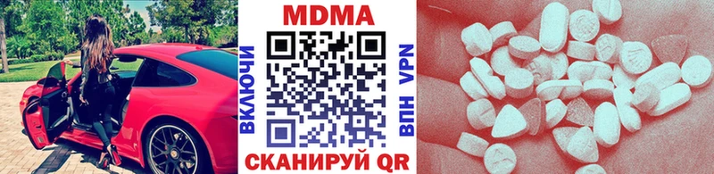 даркнет сайт  Петропавловск-Камчатский  МДМА crystal 