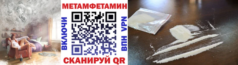 МЕТАМФЕТАМИН Methamphetamine Петропавловск-Камчатский