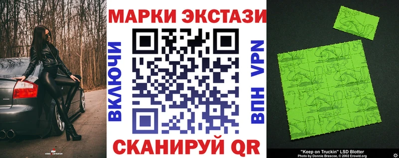 Марки 25I-NBOMe 1,5мг  кракен ссылки  Петропавловск-Камчатский  купить  